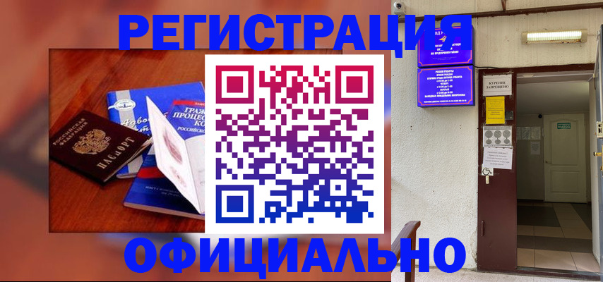 пропишу в квартире в Чаплыгине